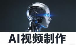 广州宣传片拍摄公司